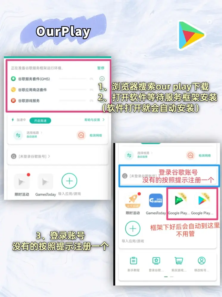 火博首页自由版截图1